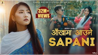 Ekdev Limbu  “Aankha Ma Aaune Sapani” Official Music video [upl. by Mctyre]