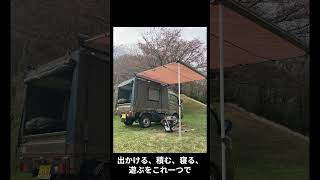 CARVO紹介動画 [upl. by Winchester]