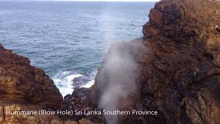 Hummane Blow Hole Sri Lanka Southern Province [upl. by Uhn555]