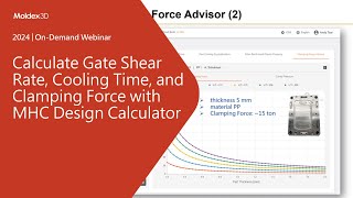 Calculate Gate Shear Rate Cooling Time and Clamping Force with MHC Design Calculator｜Intro [upl. by Christopher]