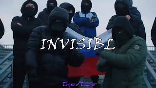 OPT x TSB Drill RU Type Beat 2024  quotInvisiblquot russiandrill [upl. by Hazen]