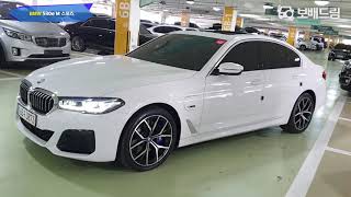 2022 BMW 530e M 스포츠 [upl. by Kifar]