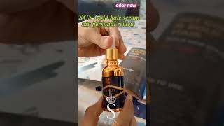 SCS Gold Hair Serum quotSerum Reviews quotby order now serum haircaresocialmediastatushairgrowth [upl. by Israeli]