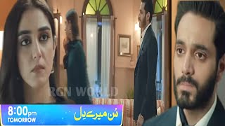 Sunn Mere Dil Episode 15 Teaser  review promo  wahaj Ali Maya Ali  Har [upl. by Llenad]