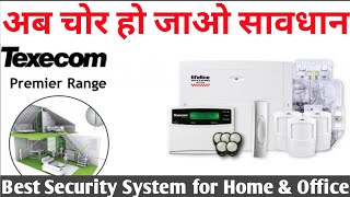 Best security system for Home and office  Texecom Security System [upl. by Eylsel365]