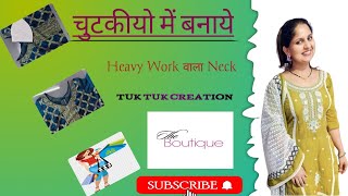 How to make Heavy Work Neck  ytviral diy fashion trending work knowledge [upl. by Slade]