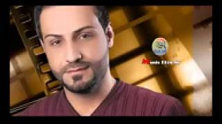 ‫بهاء اليوسف انا وياك 2013‬‎ YouTube 144p [upl. by Esiahc864]