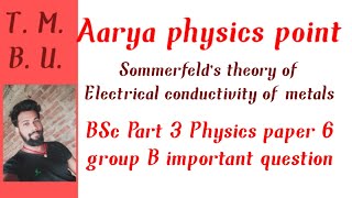 Sommerfeld theory of electrical conductivity TMBU BSc Part 3 Physics paper 6 group B tmbu bsc3year [upl. by Donatelli]