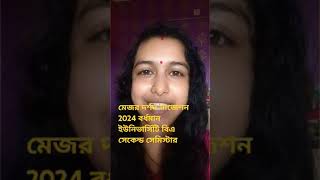 Major philosophy suggestion 2024 Bardhaman University ba 2nd semester [upl. by Ugo]