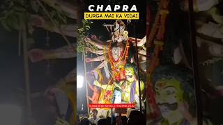 Durga Mai ka vidaiya 😭💔❤️✨durgapuja chapra durgamaividaiya durgamata [upl. by Rehm749]