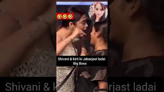 Shivani Kumari amp kirti ki Jabarjast ladai biggboss [upl. by Adelpho]