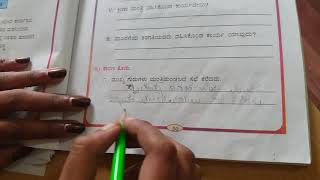 RPS 3RD STD KANNADA SWATANTRA DINACHARANE NOTES BY ANKITHA [upl. by Ulita]