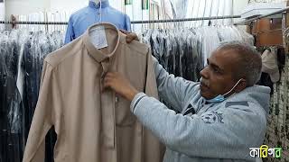 Arabic Jubba Cloths Price in k s a Thawbkandura [upl. by Sackman]