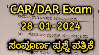 CARDAR PC Exam Held on 28012024 Question Paper  Anu Academy [upl. by Tomaso]