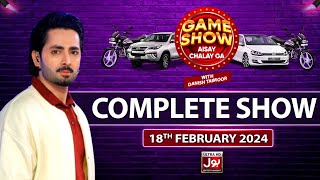 Game Show Aisay Chalay Ga  Danish Taimoor  Complete Show  18th Febuary 2024  BOL Entertainment [upl. by Mouldon]