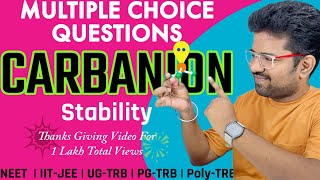 CARBANION STABILITY MULTIPLE CHOICE QUESTIONS│CARBANION MCQ│GOC│ORGANIC CHEMISTRY│NEET│IIT JEE│TRB [upl. by Neelrahs]