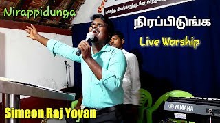 Nirappidunga  Live Worship  Simeon Raj Yovan  Pas Gersson Edinbaro  New Tamil Christian Song [upl. by Akiraa]