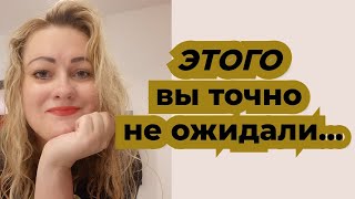 КАК ЗВУЧАЛА БЫ ВАША ФАМИЛИЯ НА ЧЕШСКОМ [upl. by Ujawernalo311]