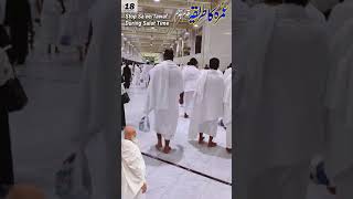 How to perform Umrah Step by Step 18 Stop Twaf and Sae for Salah hajjumrah allahuakbar duet [upl. by Handy393]