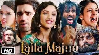 Laila Majnu 2018 South Indian movie  Avinash Tiwary Tripti Dimri  Facts and Review [upl. by Ellerd217]