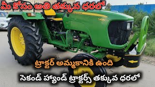 John Deere 5105D  Model 2022  9948656453  Second hand Tractor sale  TractorGuide [upl. by Ul]