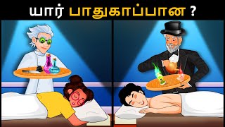 Save The World  Episode 11 மெஹுல் மற்றும் ஆலியா மீதான தாக்குதல் Tamil Riddles Mehul Tamil புதிர் [upl. by Elletnahc]