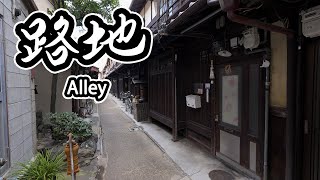 Kyoto Walk Strolling in the Back Alleys of Higashiyama District [upl. by Ayatnahs49]