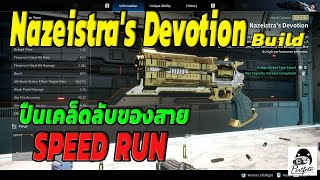 TFD Nazeistras Devotion Build ปืนพก ที่ดีกว่าที่หลายๆคนรู้ Speed run ห้ามพลาด [upl. by Larsen]