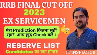 RRB Clerk Final Cut Off 2023 Ex Servicemen  RRB Clerk Reserve List rrb rrbclerk [upl. by Publius]