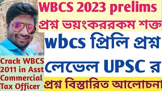 wbcs prelims 2023 question paper Detailed analysis pattern change UPSC level SUKALYAN KARMAKAR ACTO [upl. by Rosamund546]