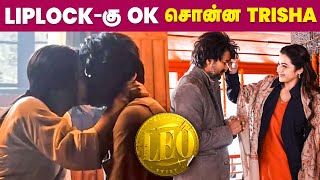 Leoல இருந்த Shocking LipLock Scene  Trisha  Vijay  Lokesh Kanagaraj [upl. by Mohandis]