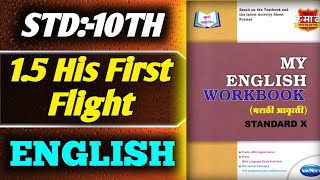 15 His First FlightStd 10th English workbook answers [upl. by Aehta195]