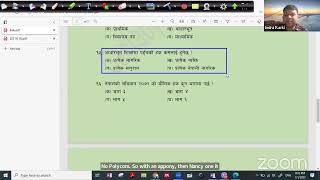 Shreeram Dahal TSC Class SIP education GK LIVE [upl. by Sontag233]