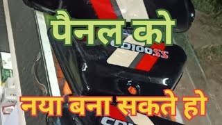 Hero Honda CD 100 SS Motorcycle Side Panel Painting And Modification🥰 [upl. by Anilatac]