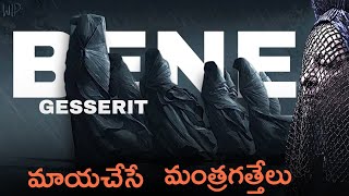 I Explained Bene Gesserit In Telugu  HBO  Dune Prophecy [upl. by Ardnuaed]