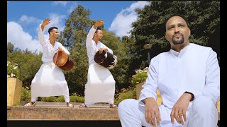 Hani Mihreteab  Haram kobero  ሃራም ከበሮ  New Eritrean Music 2023 [upl. by Lledrac981]