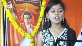 Balasaheb Thakre New Song 2 [upl. by Ahtivak]