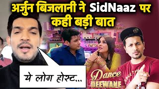 Arjun Bijlani OPENS On Being Replaced By Sidharth And Shehnaz In DANCE DEEWANE [upl. by Daryle942]