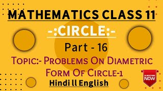 Problems on diametric form of Circle Part 1Equation of Circle ✍✍ [upl. by Aseuqram]