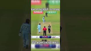 22 runs in 10 ball NZ VS ENG 2019 final thriller matchshorts cricket trending [upl. by Aicilla]