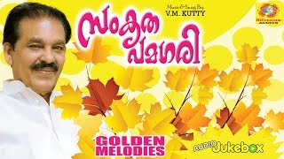 Malayalam Mappila Songs  Samkritha Pamagiri Vol 1  V M Kutty  Audio Jukebox [upl. by Lrak271]