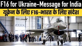 F16 for UkraineMessage for India [upl. by Carlos]