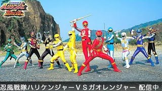 Hurricanger Vs Gaoranger Henshin amp Roll Call [upl. by Inajar568]