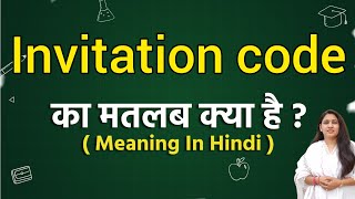 Invitation code meaning in hindi  Invitation code ka matlab kya hota hai  Word meaning [upl. by Yxel]