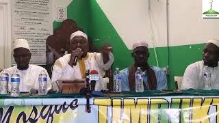 Les 11 clefs du succès  Imam Abdoulaye Koita [upl. by Feirahs]