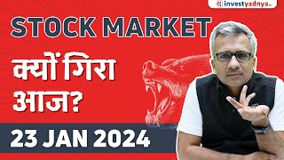 Stock Market क्यों गिरा आज [upl. by Artemisa]