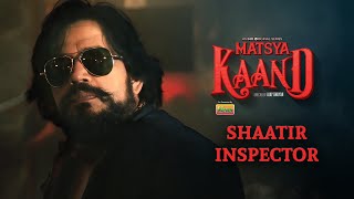 Shaatir Inspector  Tejraj Singh  Ravi Kishan in Matsya Kaand  Web Series  MX Player [upl. by Llenyl]