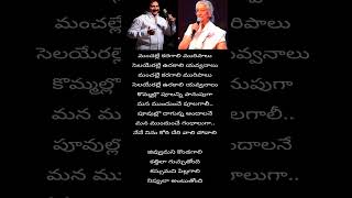 Jivvumani Kondagali From quotLankeswaruduquot is a telugu hit song [upl. by Obelia]