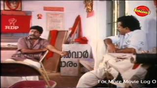 Sandesam Malayalam Movie  Comedy Scene  Jayaram Sreenivasan [upl. by Ajidahk]