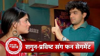 Special Dumb Charades Segment With KashviArjun From Yeh Hai Chahatein  SBB [upl. by Hplodnar]